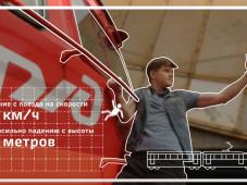 Источник https://ozd.rzd.ru/ru/4523/page/103290?id=17652#main-header